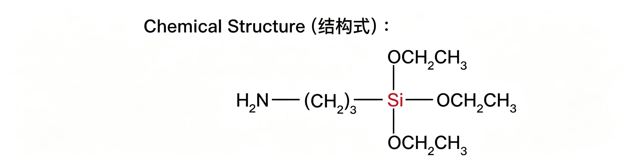 SMT-A110 3-Aminopropyltriethoxysilane