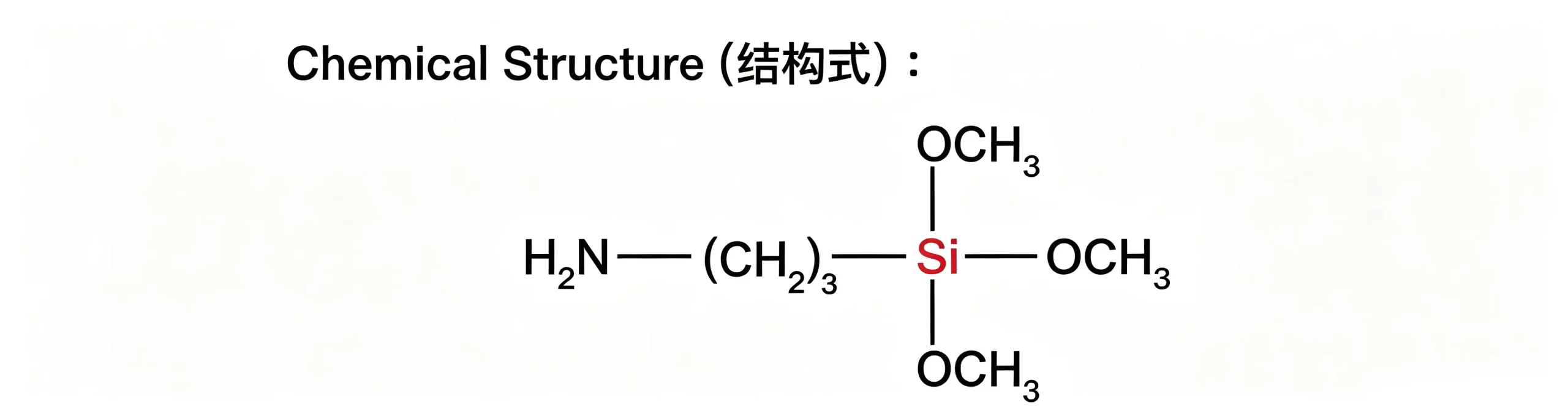 SMT-A111 3-Aminopropyltrimethoxysilane