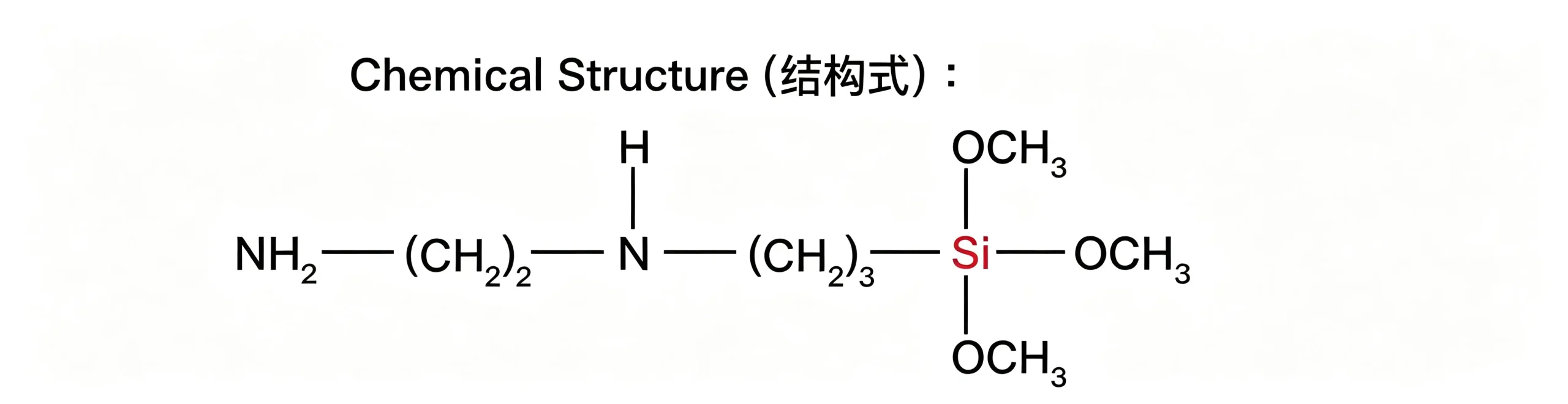 SMT-A112 N-(2-Aminoethyl)-3-aminopropyltrimethoxysilane