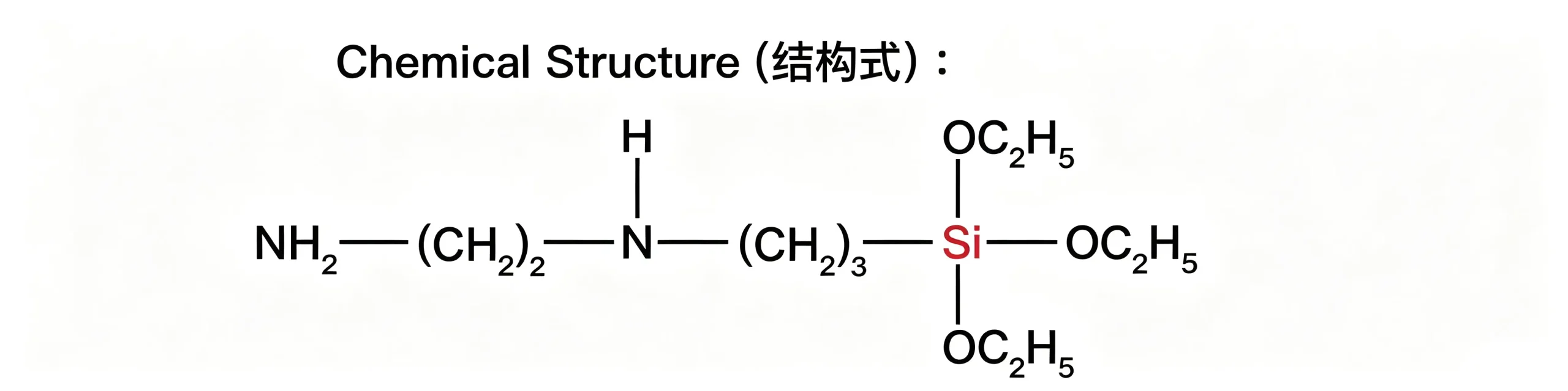 SMT-A1121 N-(2-Aminoethyl)-3-aminopropyltriethoxysilane