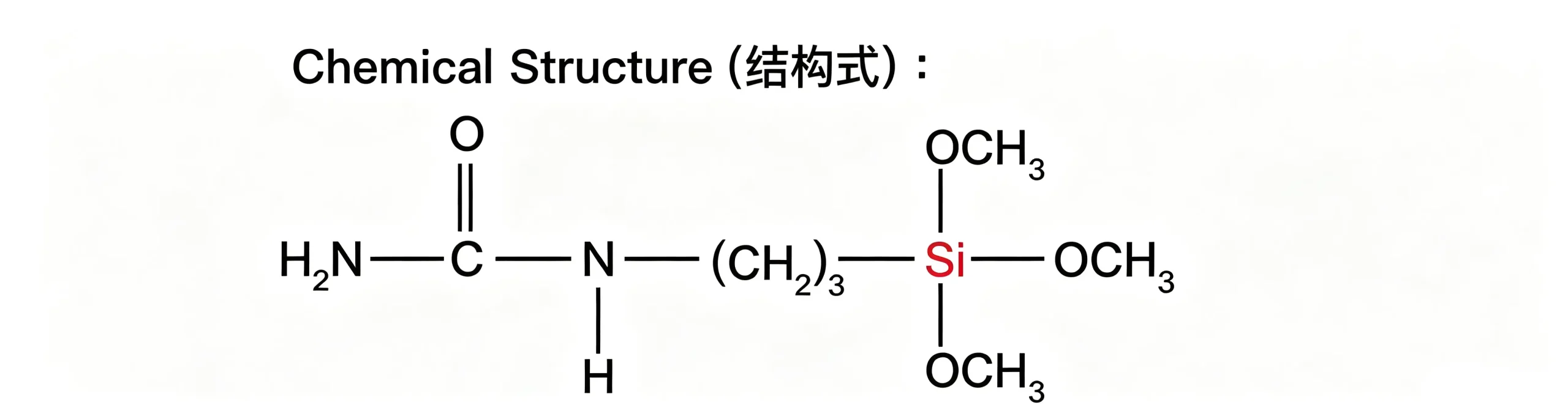 SMT-A116 3-Ureidopropyltrimethoxysilane