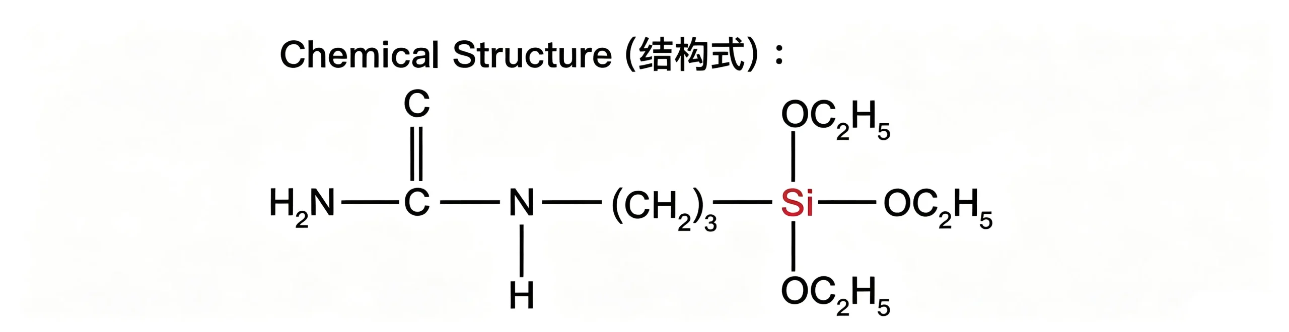 SMT-A1161 3-Ureidopropyltriethoxysilane (50% in methanol)