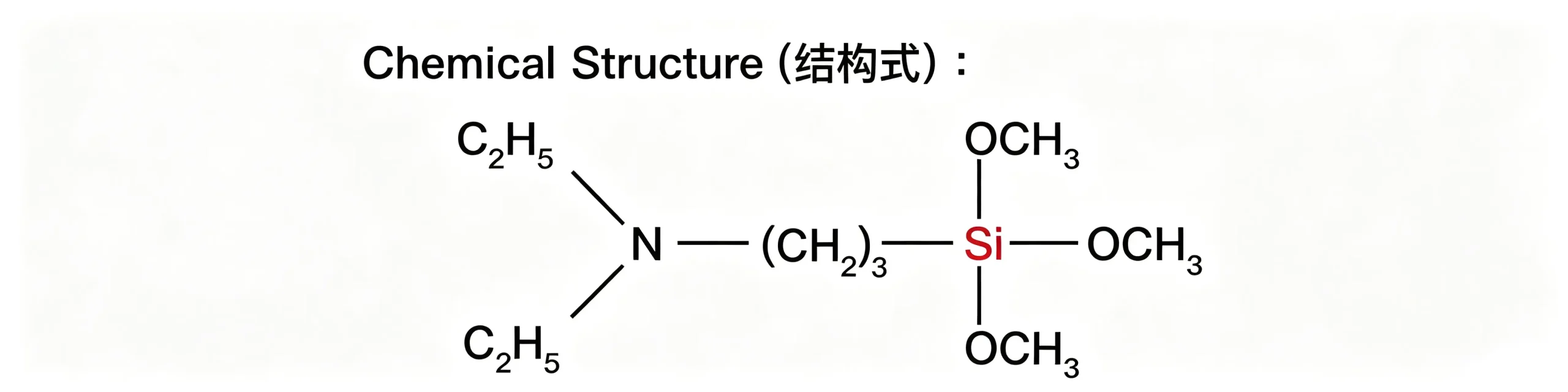 SMT-A117 3-Diethylaminopropyltrimethoxysilane
