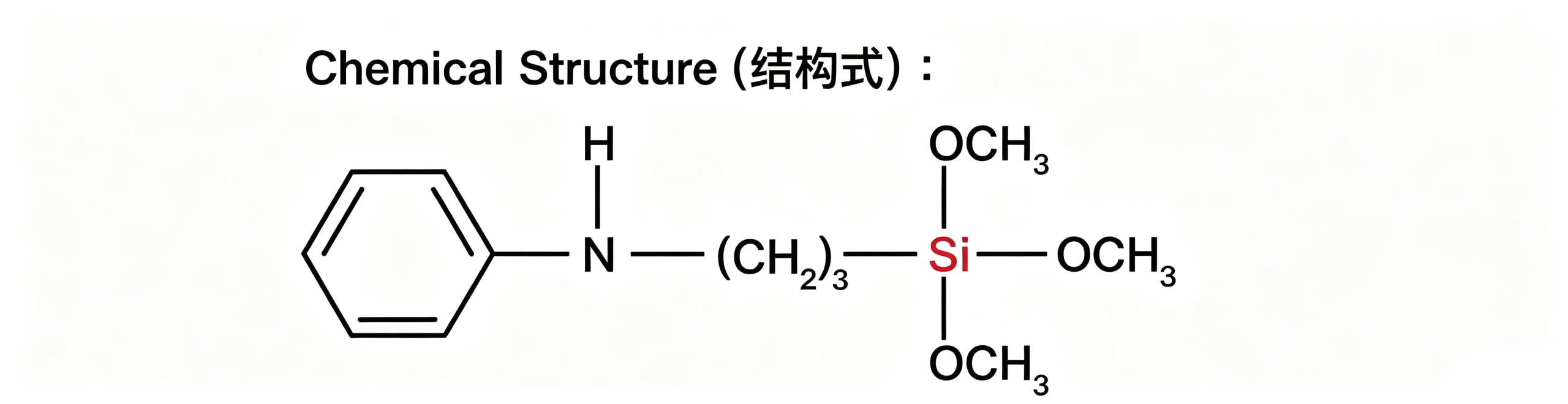 SMT-A118 N-Phenylaminopropyltrimethoxysilane