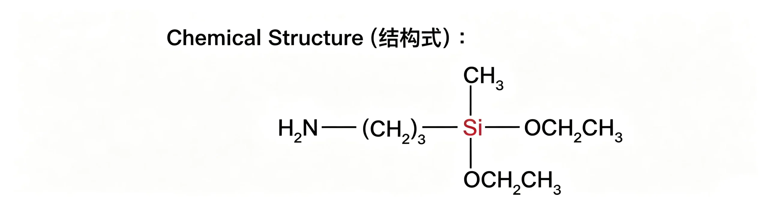 SMT-A210 3-Aminopropylmethyldiethoxysilane