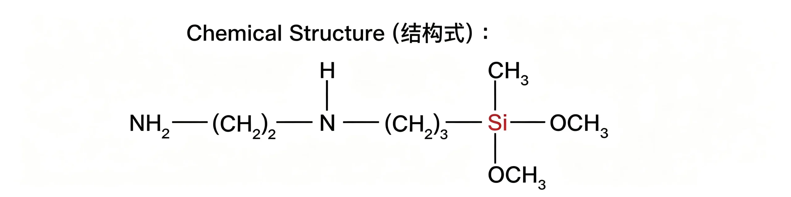 SMT-A212 N-(2-Aminoethyl)-3-aminopropylmethyldimethoxysilane