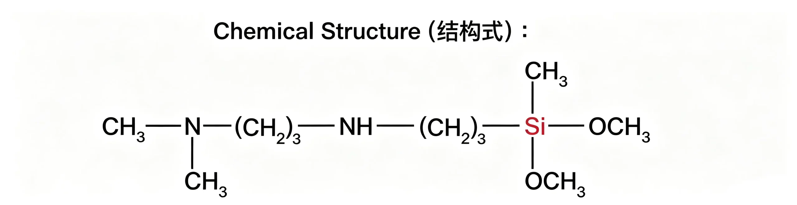 SMT-A214 N-(γ,γ-Dimethylaminopropyl)-γ-aminopropylmethyldimethoxysilane