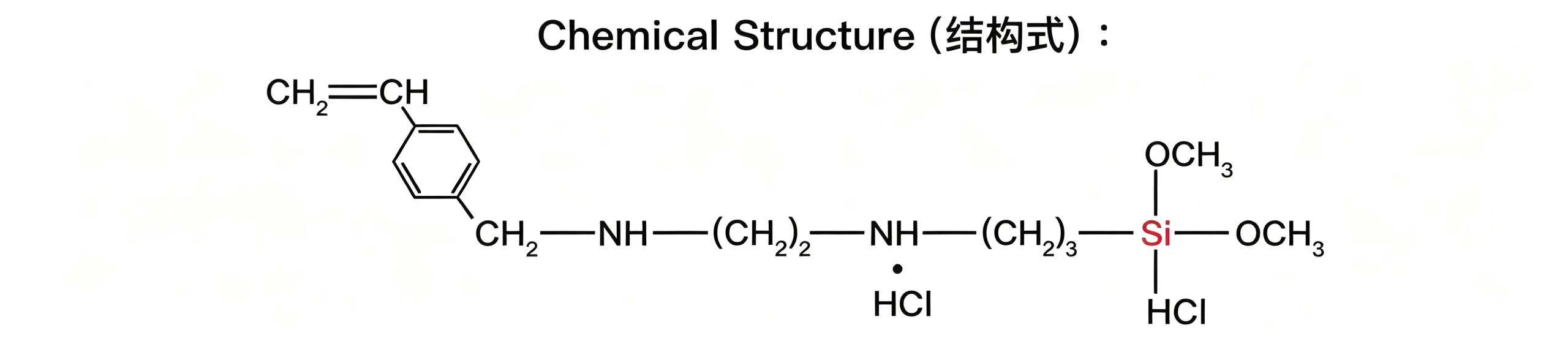 SMT-AC1032 Silane, containing amino and phenyl groups