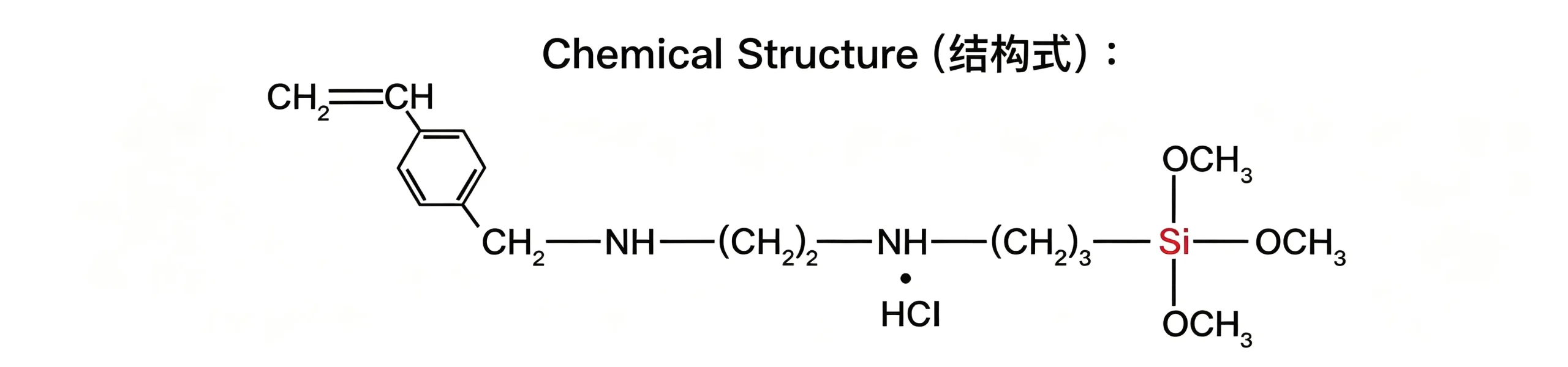 SMT-AC1132 Silane, containing amino and phenyl groups