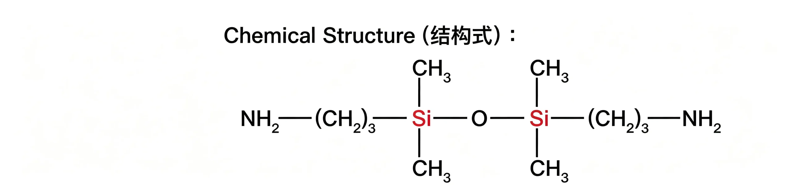 SMT-AM 1,3-Bis(3-aminopropyl)-1,1,3,3-tetramethyldisiloxane