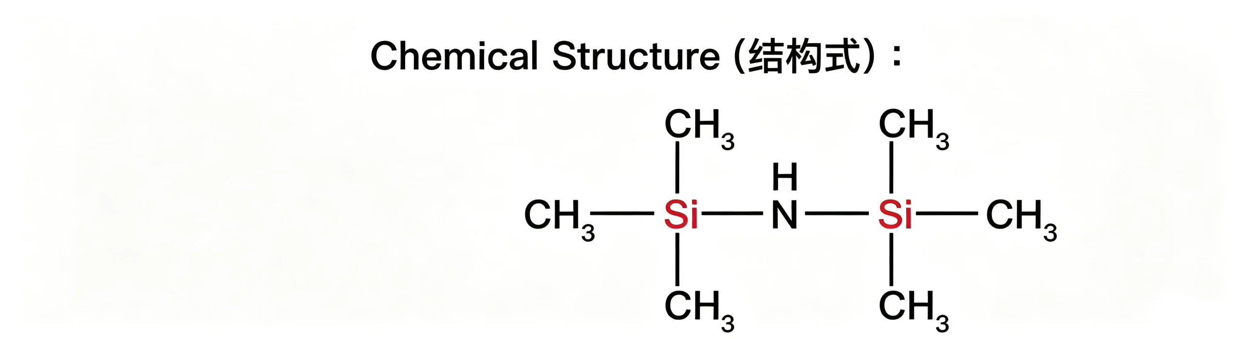 SMT-AP62 Hexamethyldisilazane