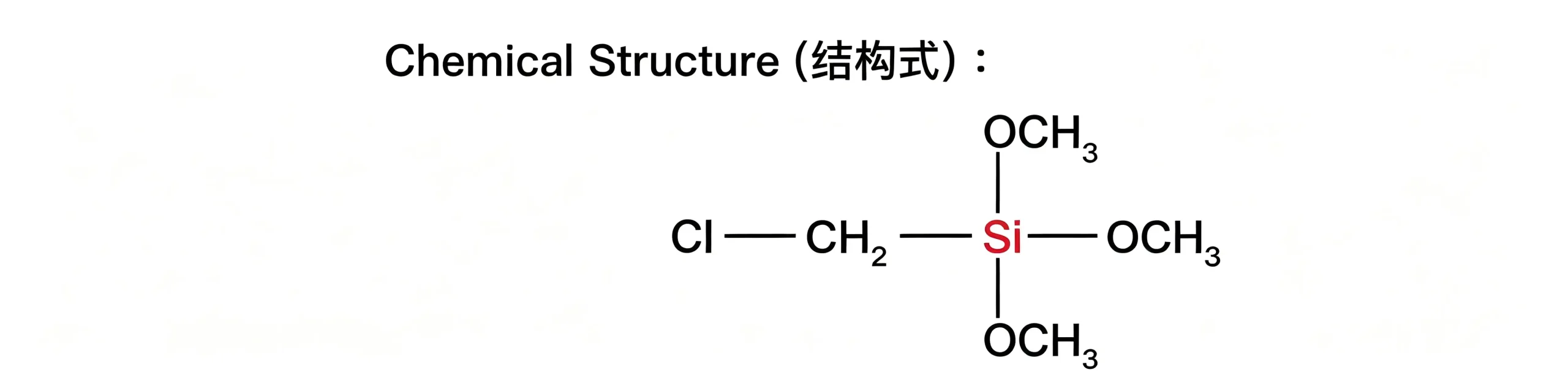 SMT-C113 Chloromethyltrimethoxysilane