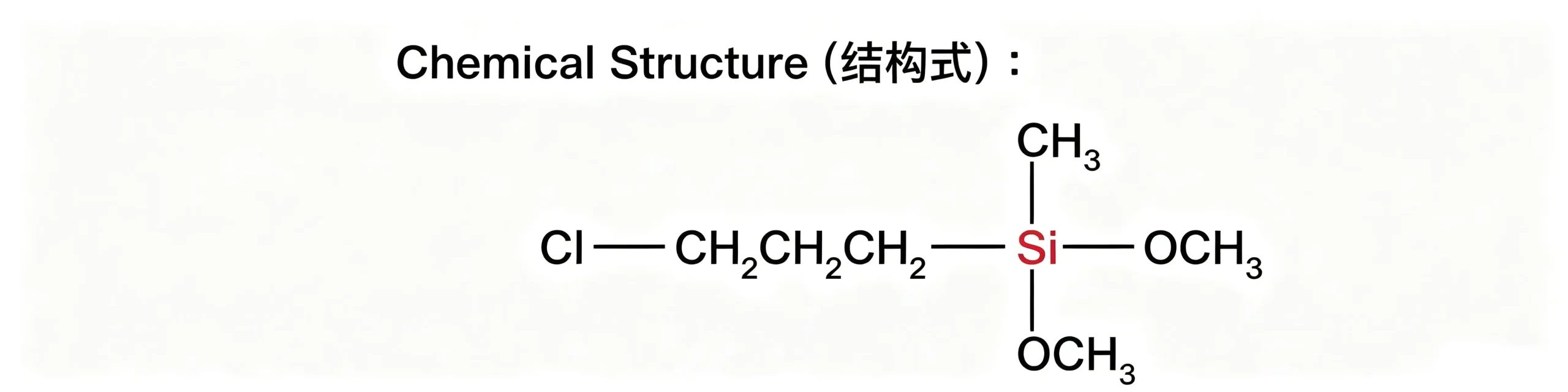 SMT-C312 3-Chloropropylmethyldimethoxysilane