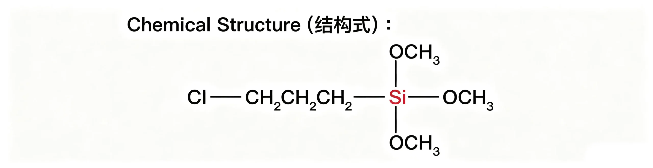 SMT-C313 3-Chloropropyltrimethoxysilane