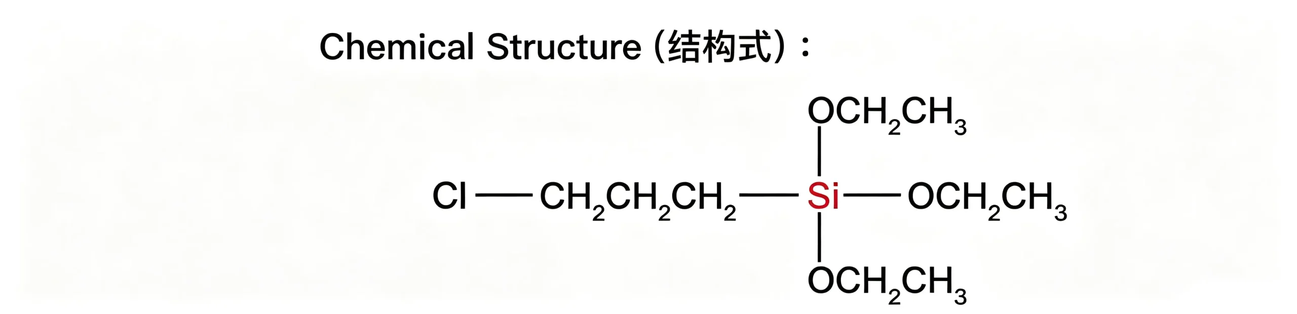 SMT-C323 3-Chloropropyltriethoxysilane