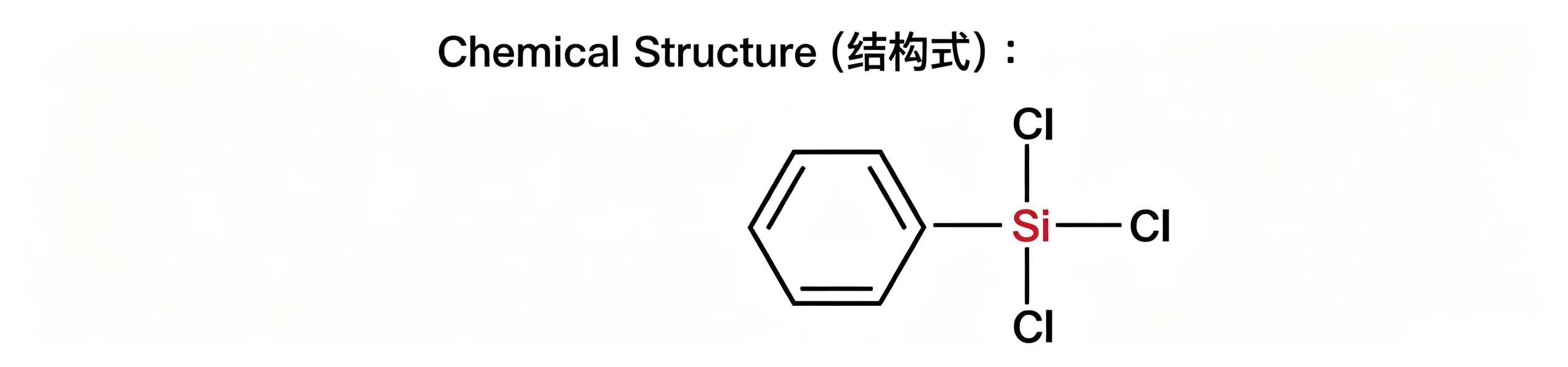 SMT-CP03 Phenyltrichlorosilane