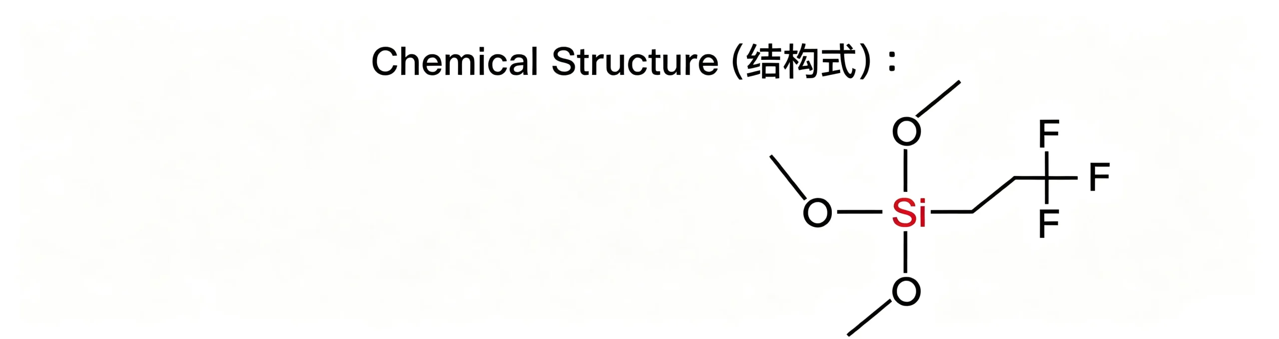 SMT-F313 3,3,3-Trifluoropropyltrimethoxysilane