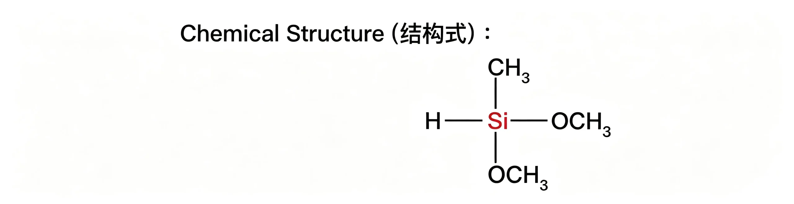 SMT-H112 Methyldimethoxysilane