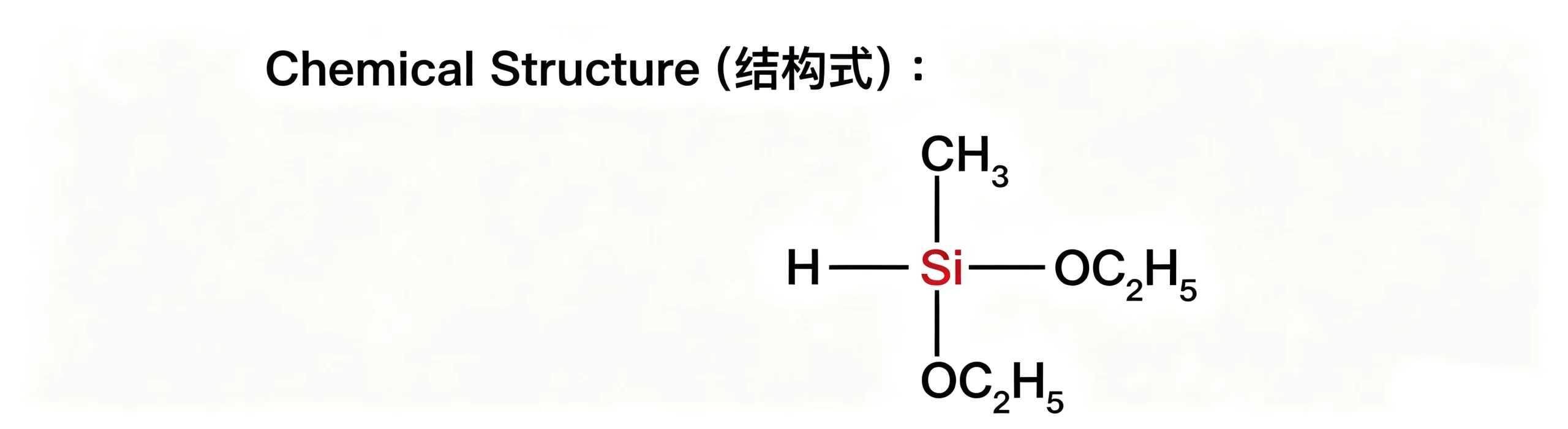 SMT-H122 Methyldiethoxysilane