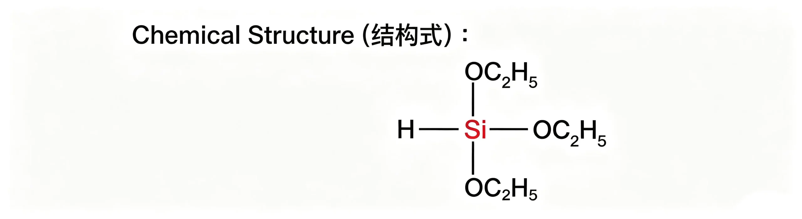 SMT-H23 Triethoxysilane