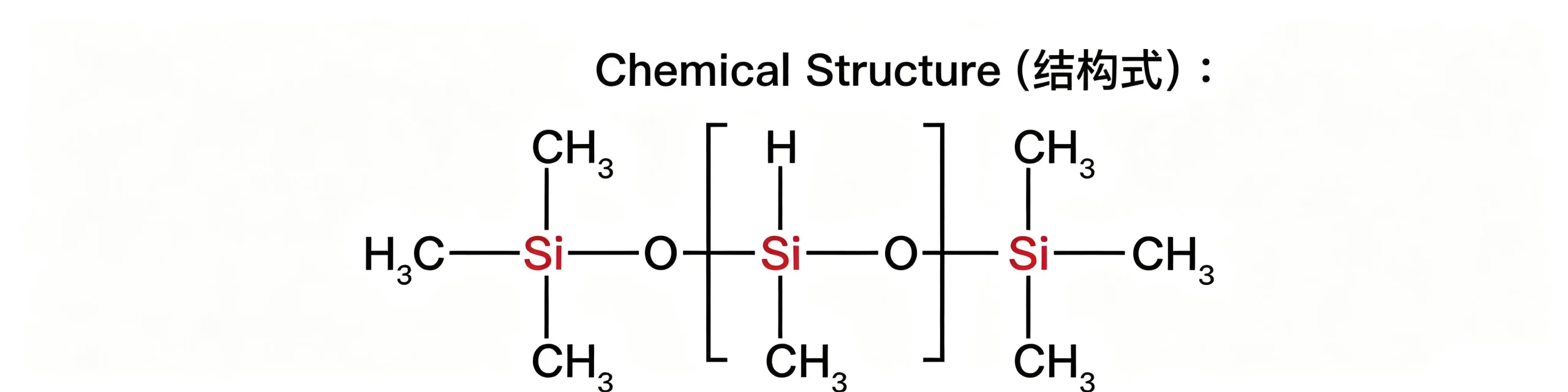 SMT-HF20 Poly(methylhydrosiloxane)