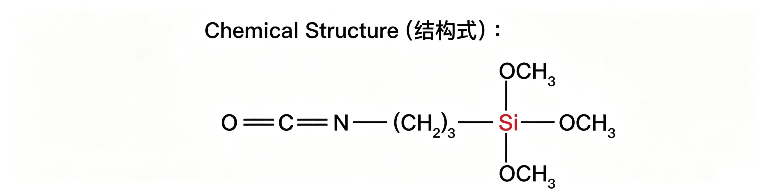 SMT-IC13 3-Isocyanatopropyltrimethoxysilane