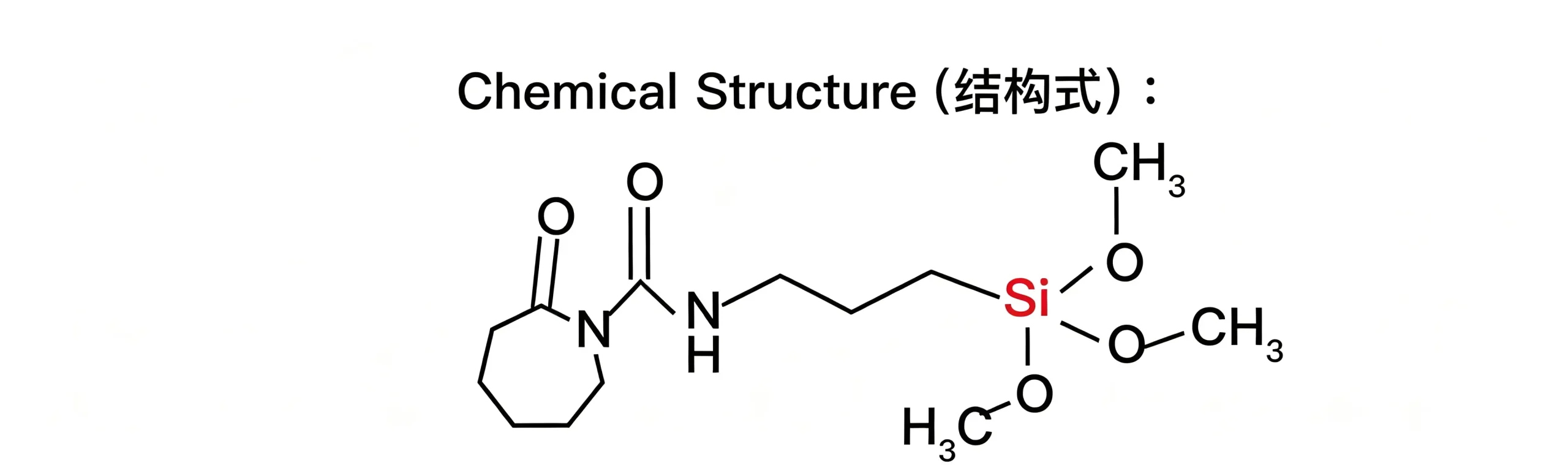 SMT-IC13M5 N-[5-(Trimethoxysilyl)-2-aza-1-oxopentyl]caprolactam