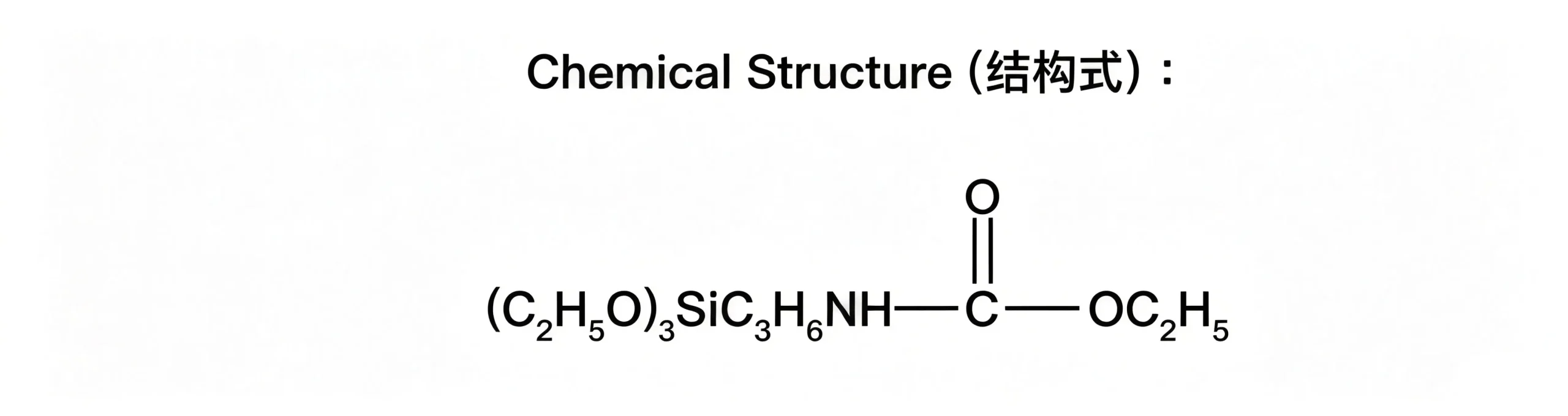SMT-IC23M1 Ethyl(3-(triethoxysilyl)propyl)carbamate