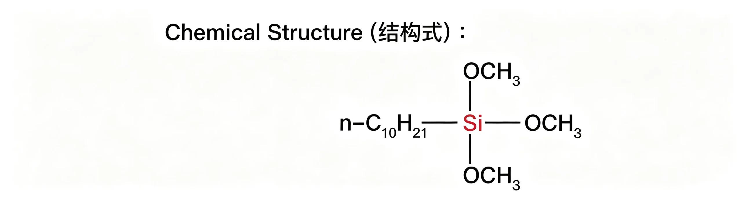 SMT-N1013 n-Decyltrimethoxysilane