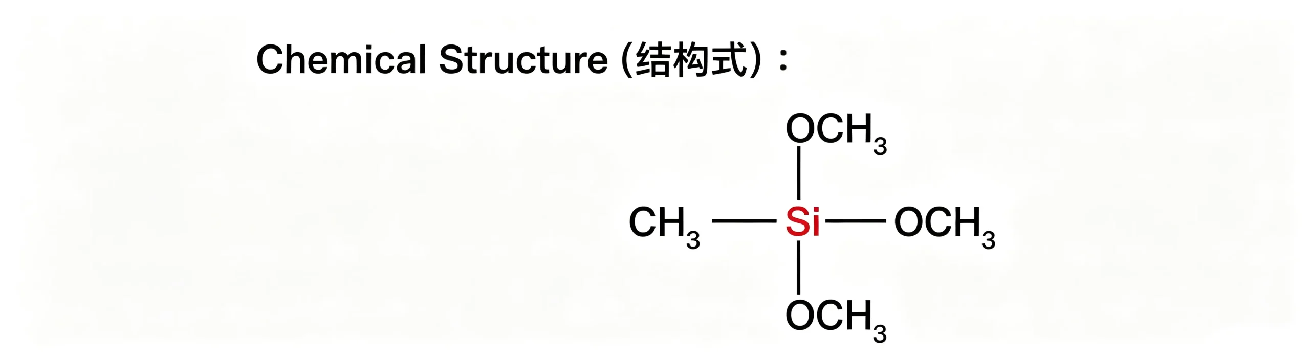 SMT-N113 Methyltrimethoxysilane