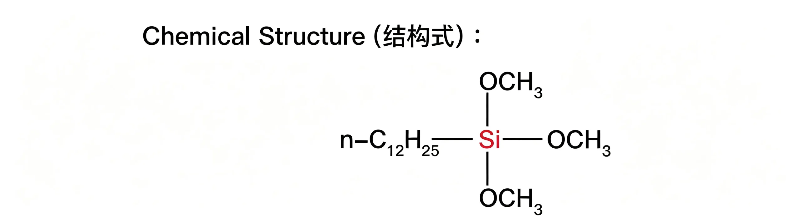 SMT-N1213 n-Dodecyltrimethoxysilane