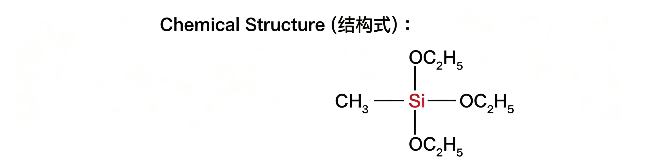 SMT-N123 Methyltriethoxysilane