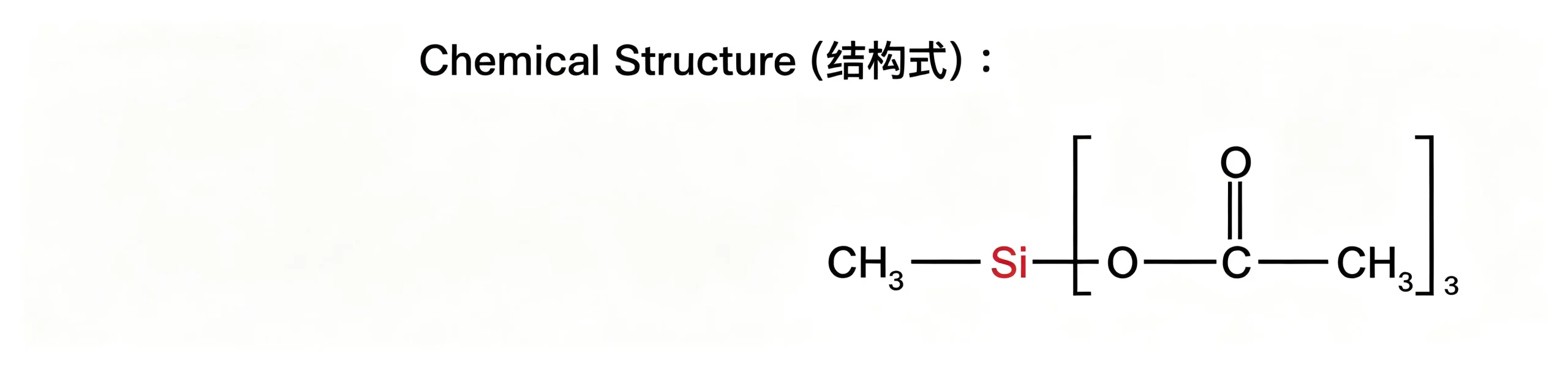 SMT-N153 Methyltriacetoxysilane
