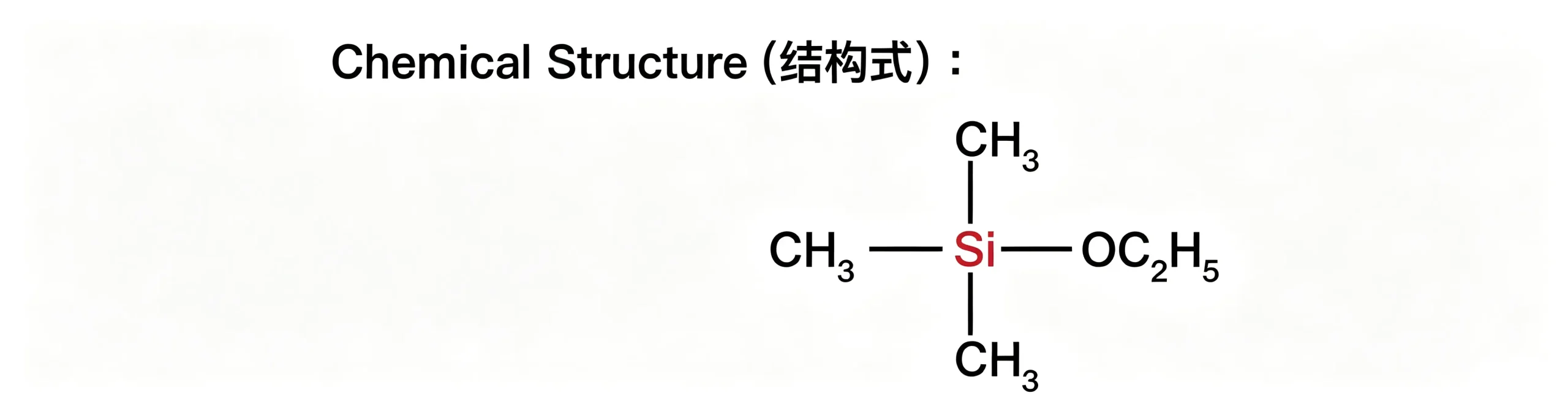 SMT-N32 Trimethylethoxysilane