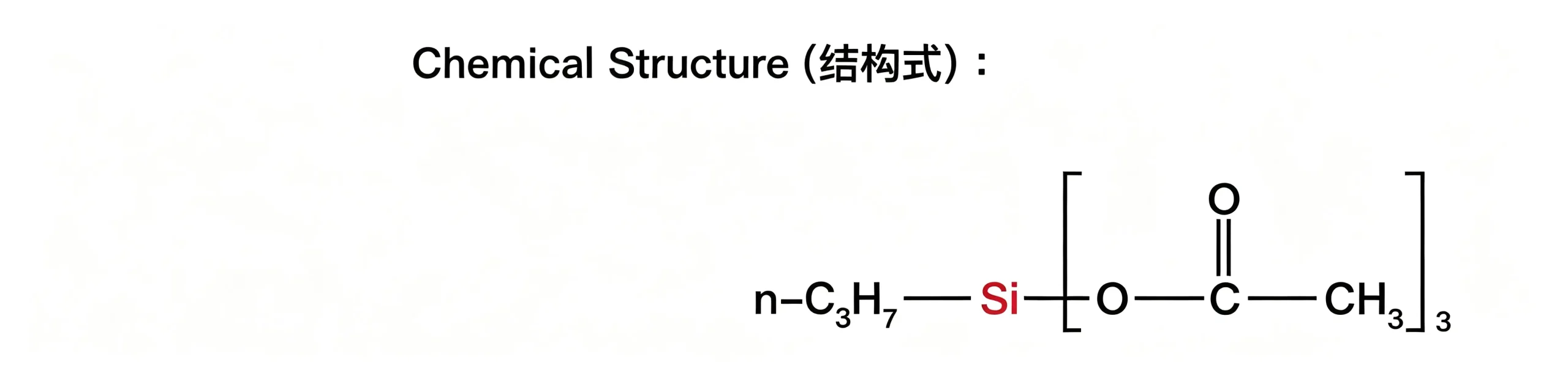 SMT-N353 Propyltriacetoxysilane