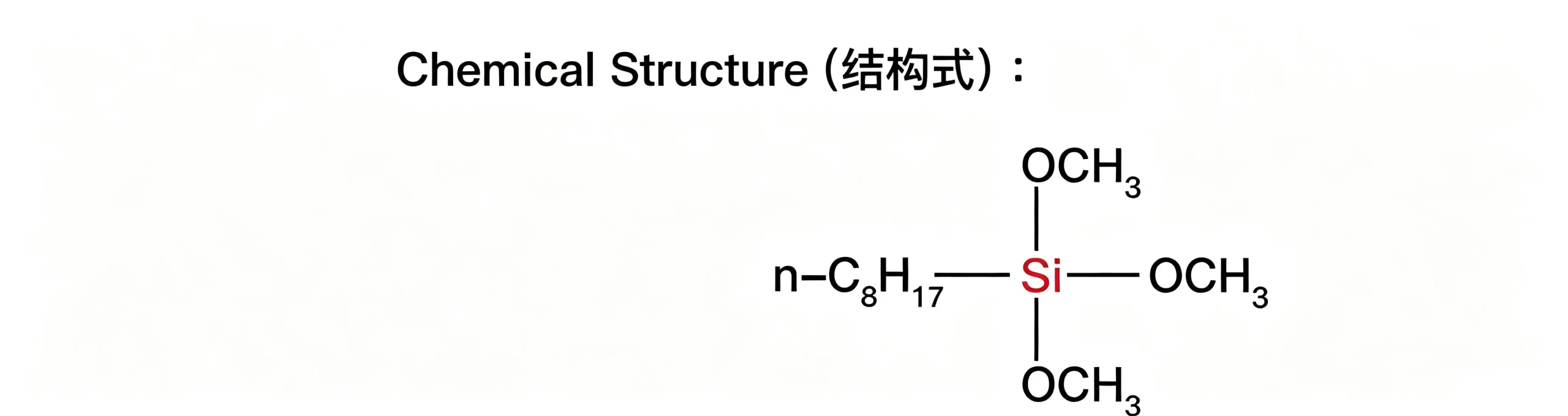 SMT-N813 n-Octyltrimethoxysilane