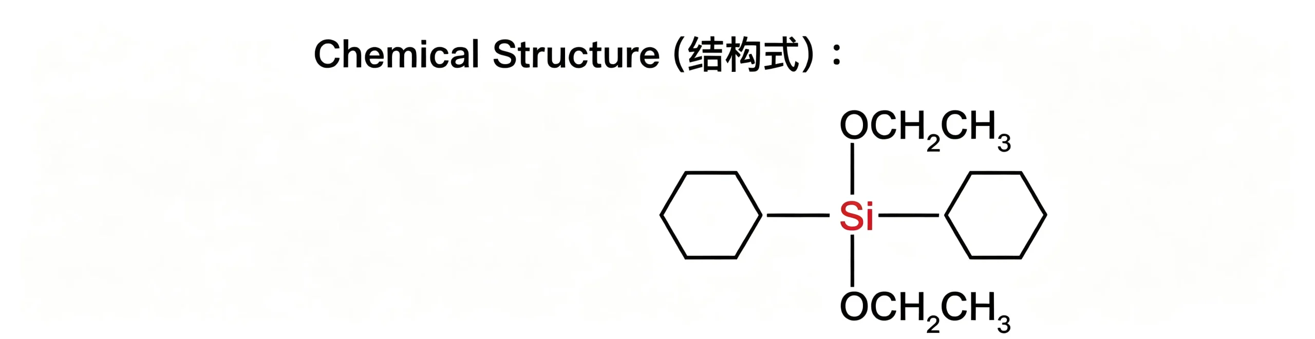 SMT-NC2622 Dicyclohexyldiethoxysilane
