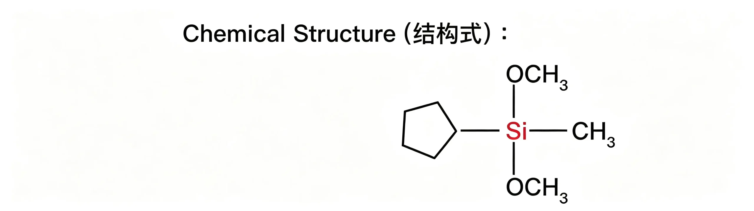 SMT-NC512 Methylcyclopentyldimethoxysilane