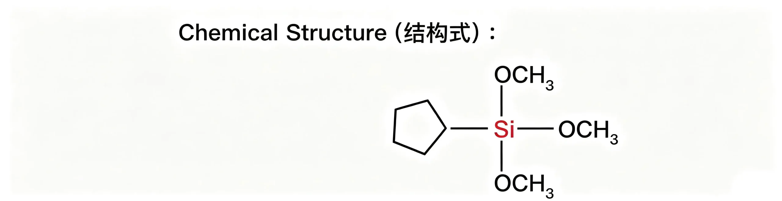 SMT-NC513 Cyclopentyltrimethoxysilane