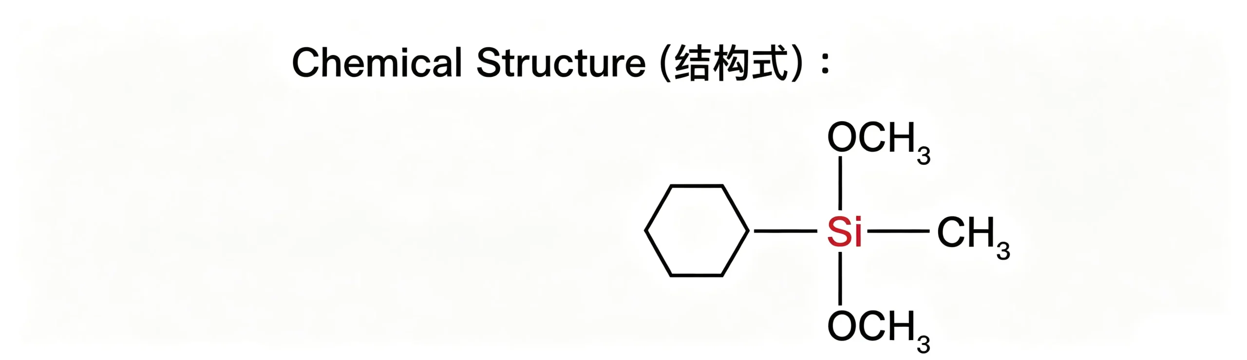 SMT-NC612 Cyclohexylmethyldimethoxysilane