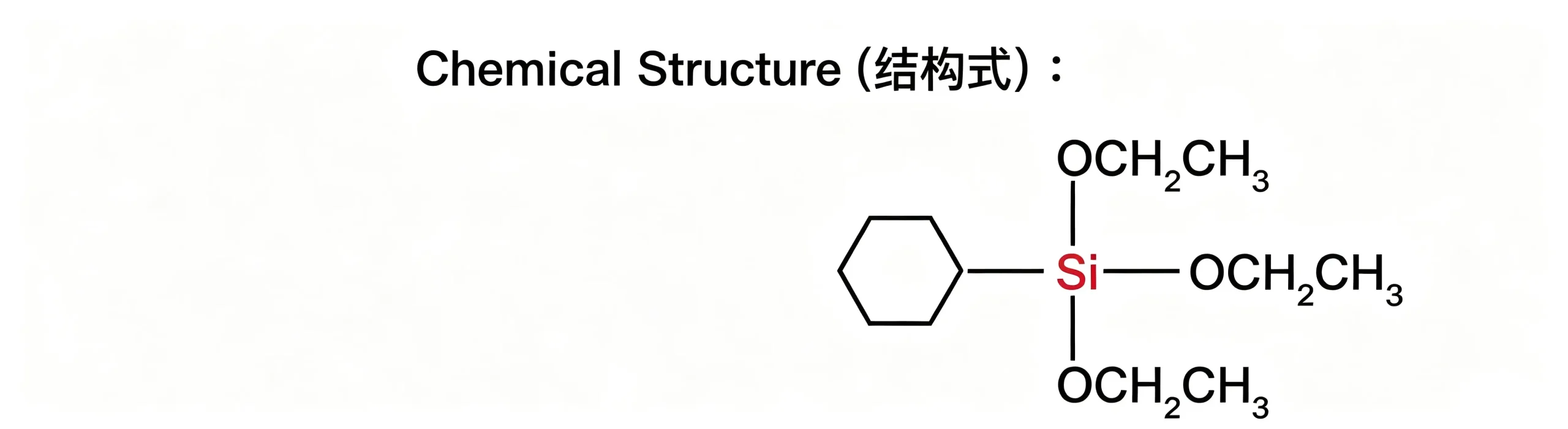 SMT-NC623 Cyclohexyltriethoxysilane