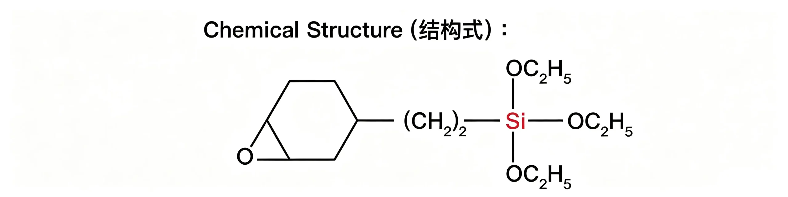 SMT-O1861 2-(3,4-Epoxycyclohexyl)ethyltriethoxysilane