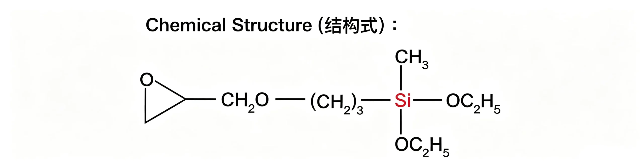 SMT-O1872 3-(2,3-Epoxypropoxy)propylmethyldiethoxysilane