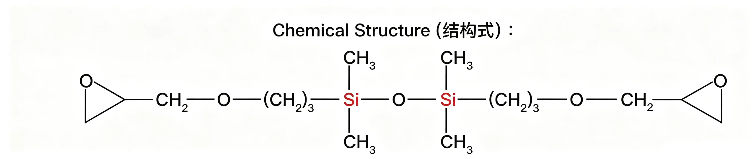 SMT-OM 1,3-Bis(3-glycidoxypropyl)-1,1,3,3-tetramethyldisiloxane