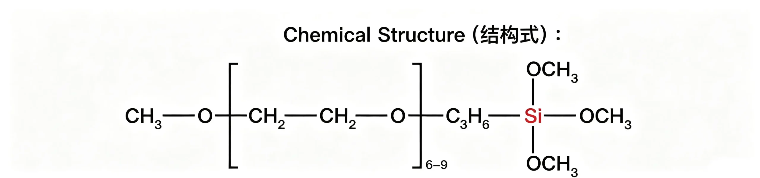 SMT-OU350 2-[Methoxy(polyethyleneoxy)6-9propyl]trimethoxysilane