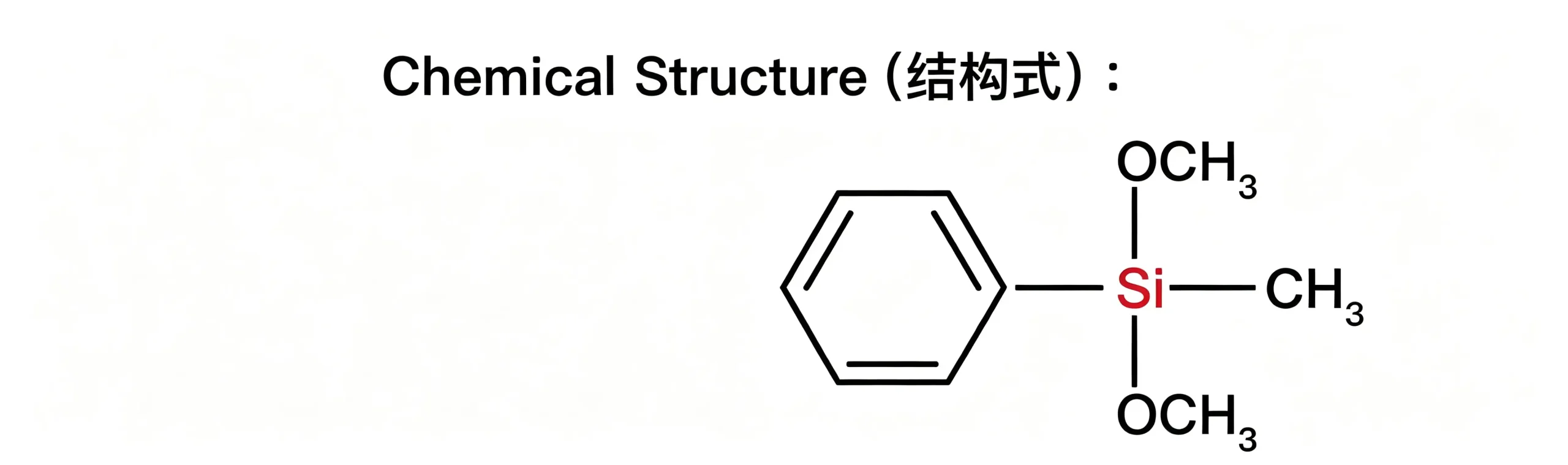 SMT-P112 Methylphenyldimethoxysilane
