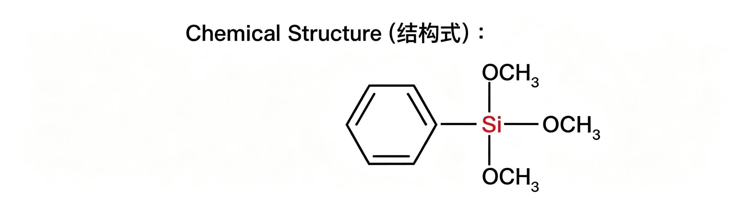SMT-P13 Phenyltrimethoxysilane