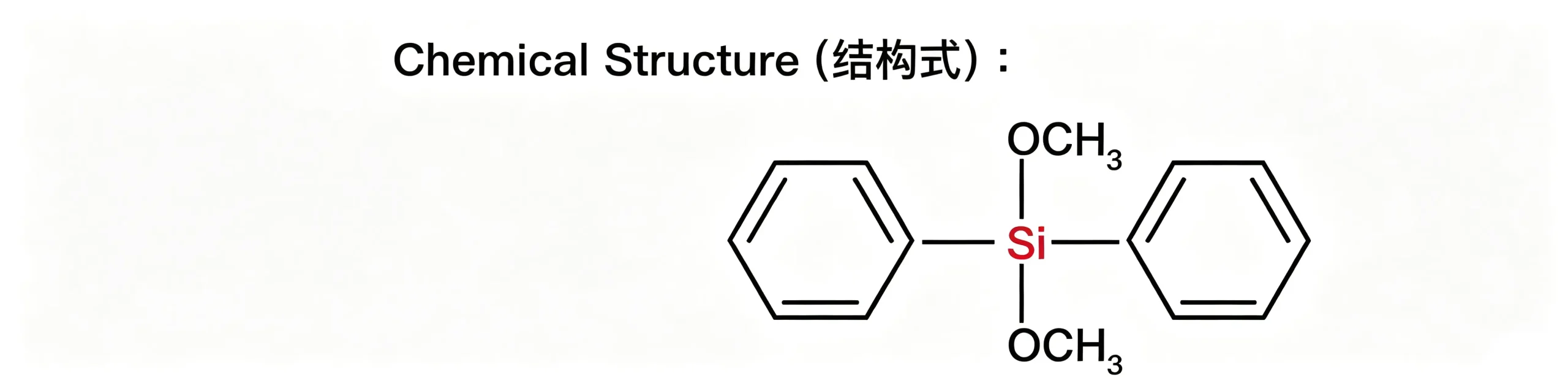 SMT-P212 Diphenyldimethoxysilane