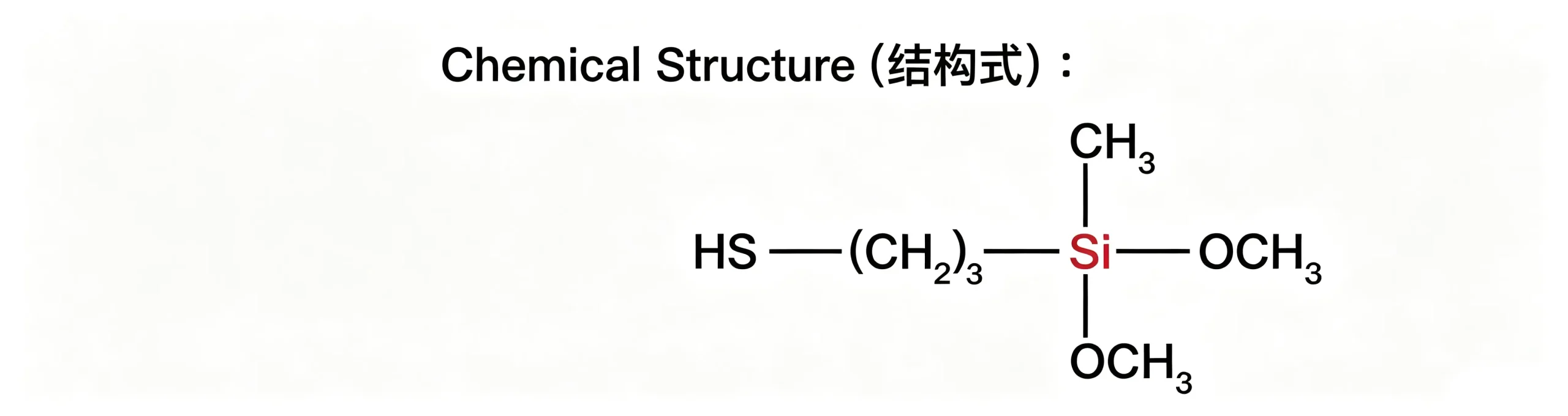 SMT-S312 3-Mercaptopropylmethyldimethoxysilane