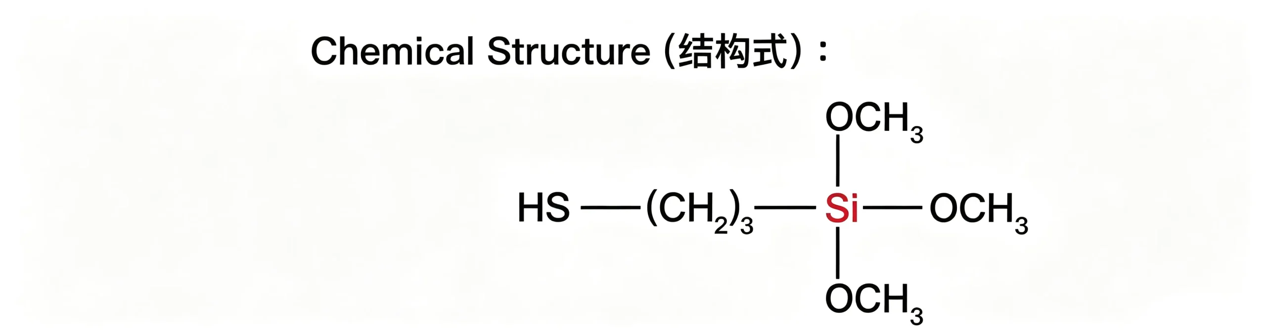 SMT-S313 3-Mercaptopropyltrimethoxysilane